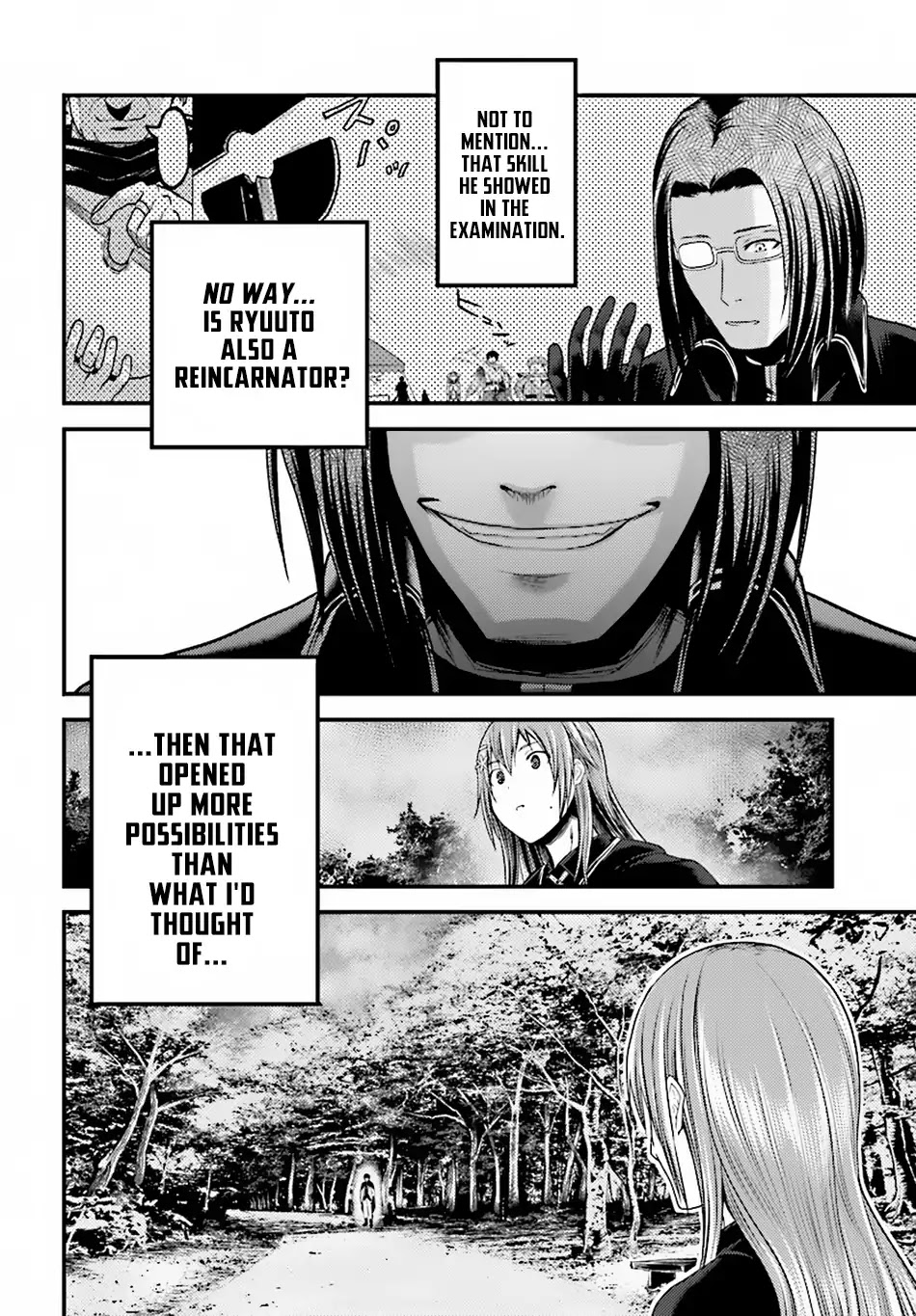 Murabito desu ga Nani ka? Chapter 23 page 7 - Chapter 23: A Villager And The Great Trouble Ahead