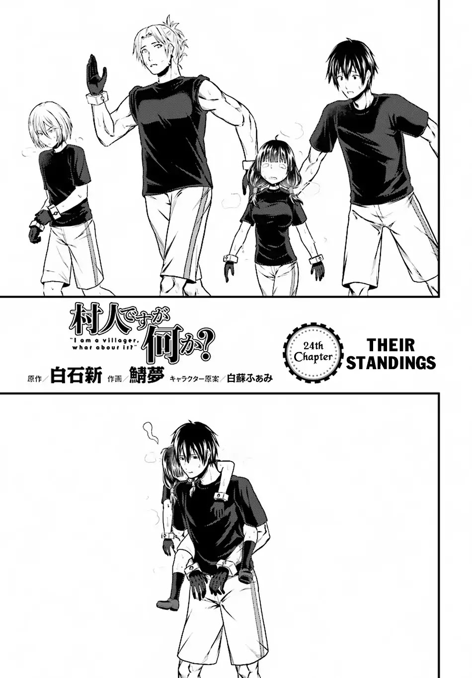 Murabito desu ga Nani ka? Chapter 24 page 2 - Chapter 24: Their Standings