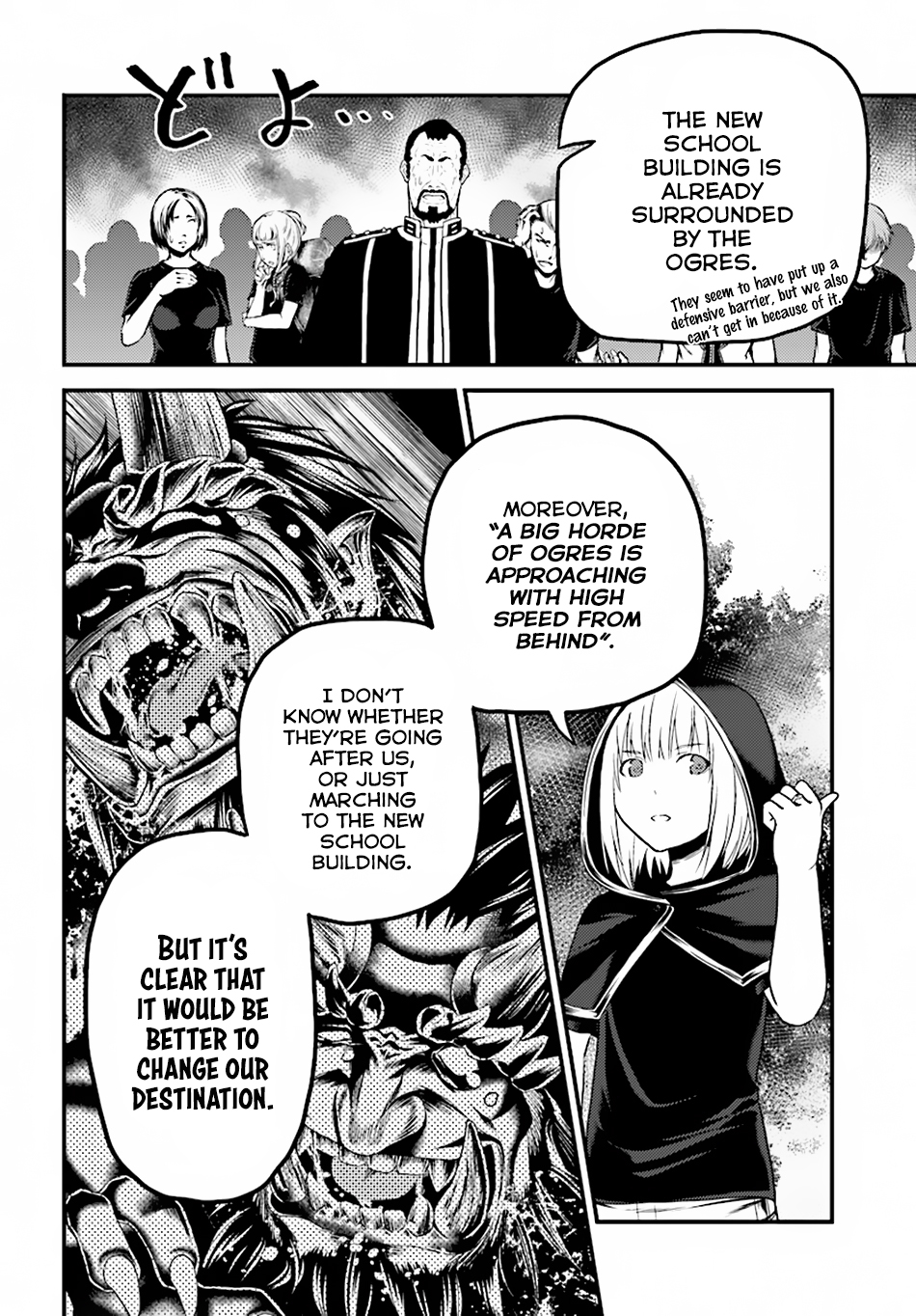 Murabito desu ga Nani ka? Chapter 25 page 27 - Chapter 25: God Eater And Beelzebub