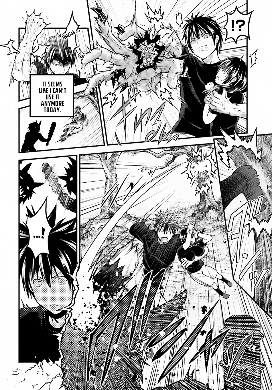 Murabito desu ga Nani ka? Chapter 25 page 3 - Chapter 25: God Eater And Beelzebub