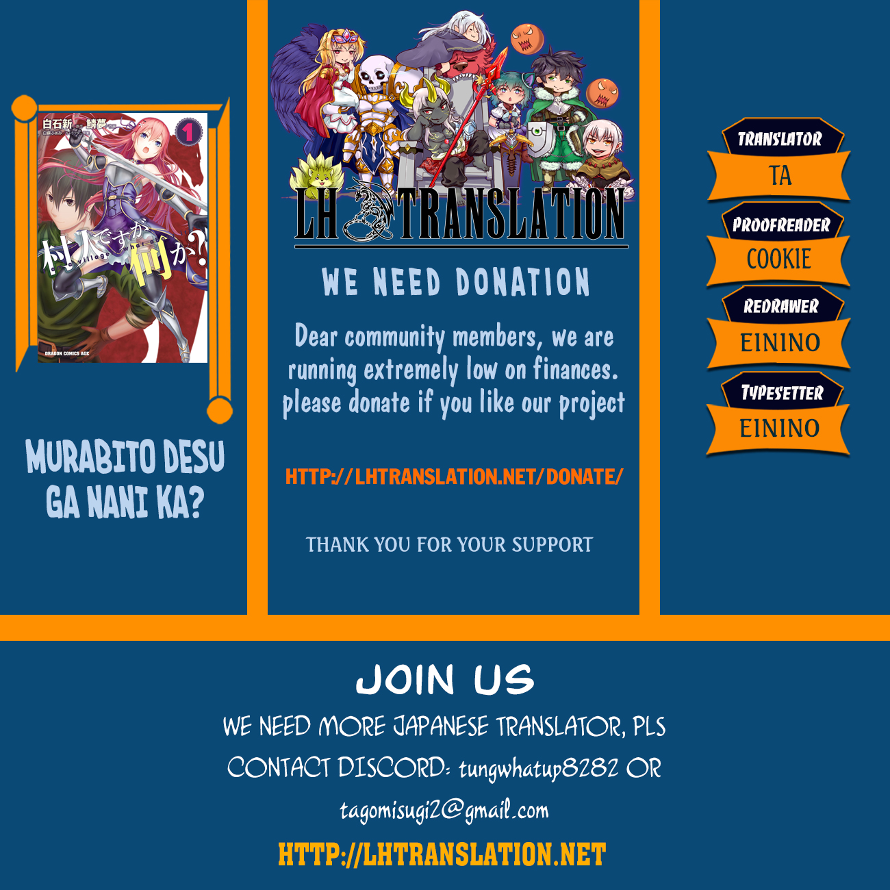 Murabito desu ga Nani ka? Chapter 26 page 1 - Chapter 26: Hero And Magician
