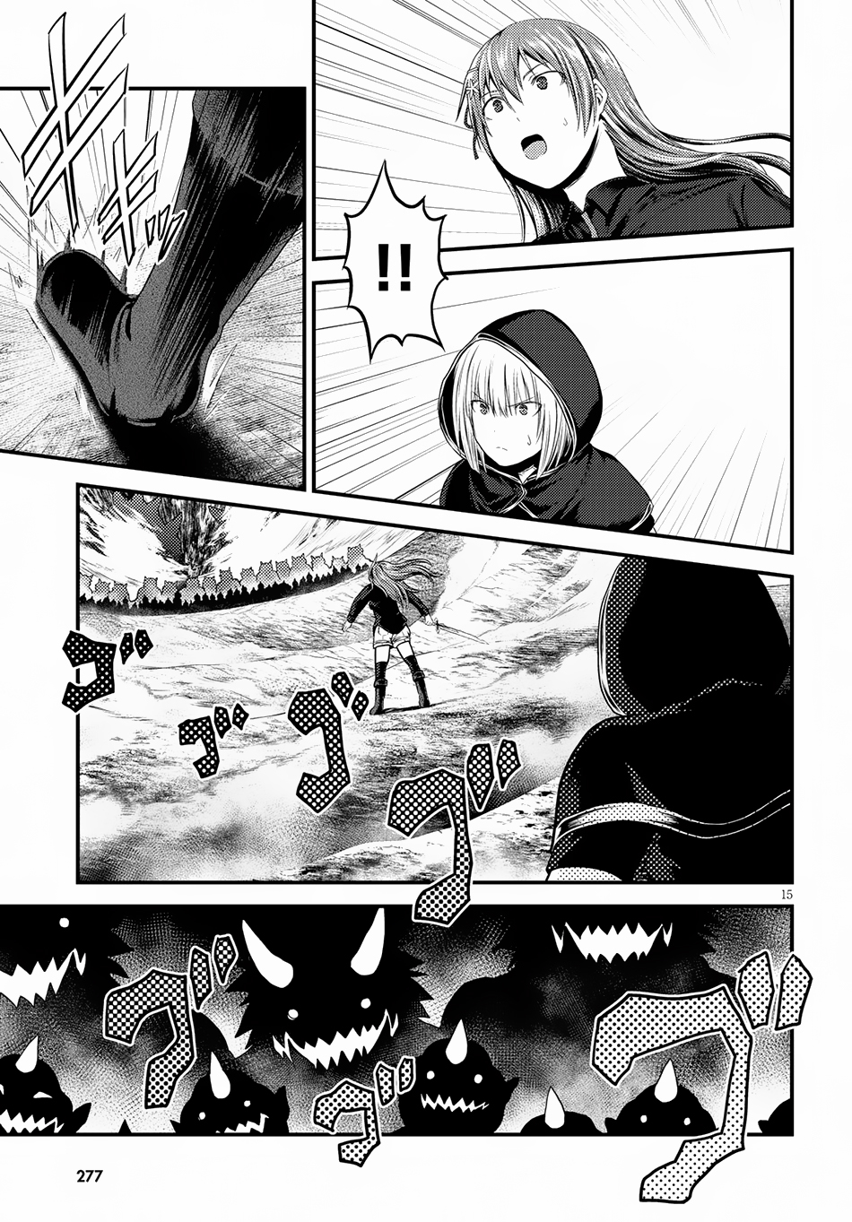 Murabito desu ga Nani ka? Chapter 26 page 16 - Chapter 26: Hero And Magician