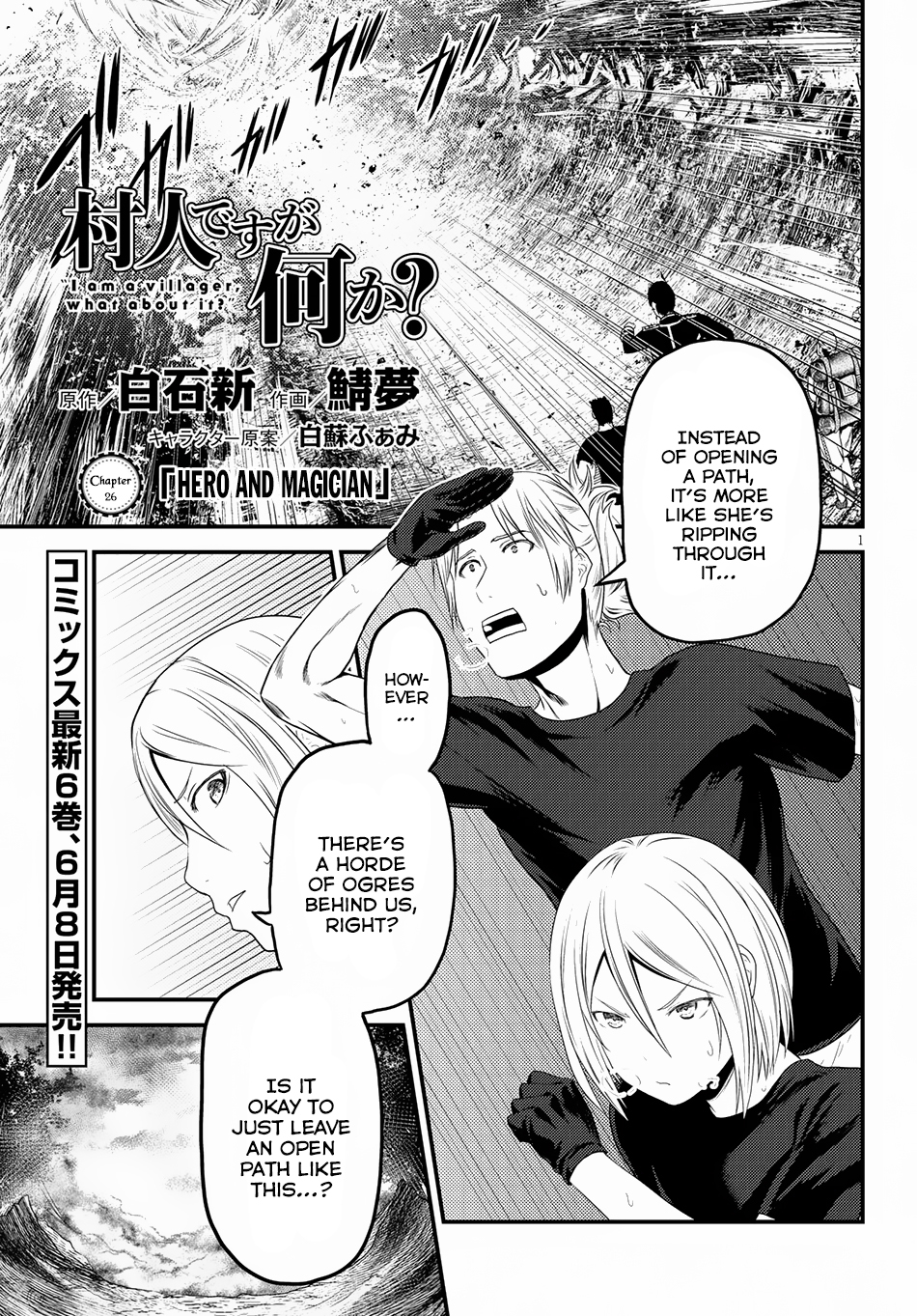 Murabito desu ga Nani ka? Chapter 26 page 2 - Chapter 26: Hero And Magician