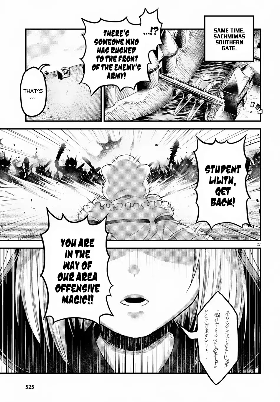 Murabito desu ga Nani ka? Chapter 27 page 28 - Chapter 27: Sachmimas Warfare 01: STRATEGY MEETING
