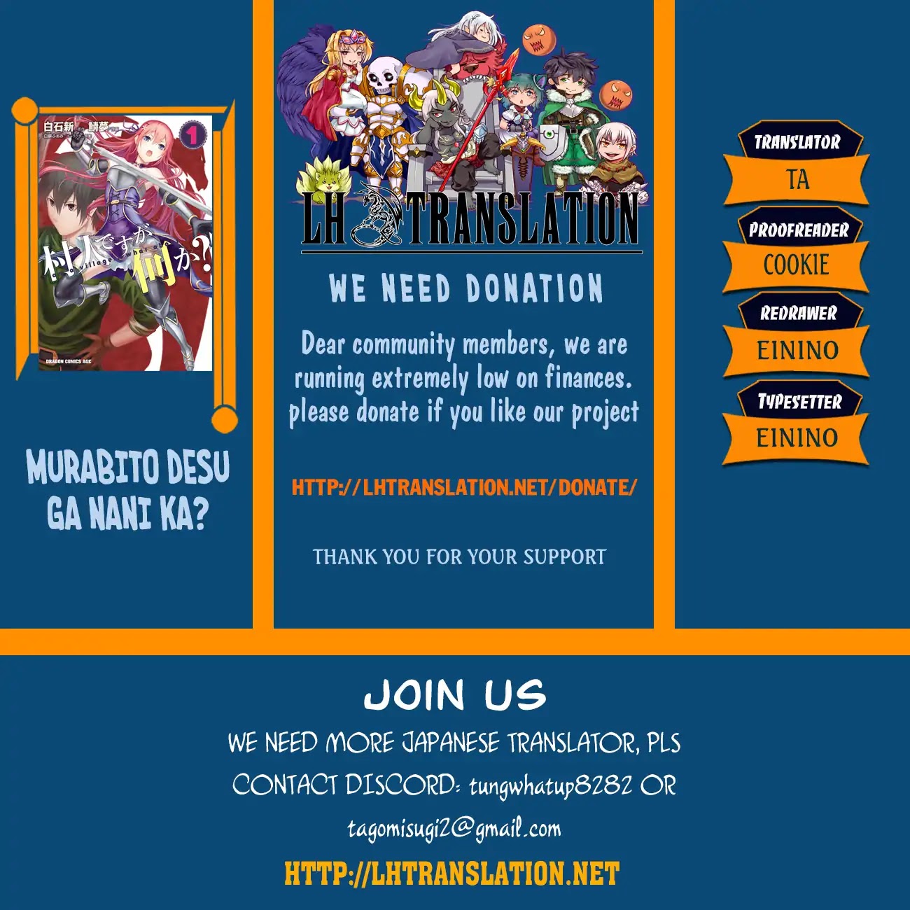 Murabito desu ga Nani ka? Chapter 28 page 1 - Chapter 28: Sachmimas Warfare 02: EMPEROR ONI