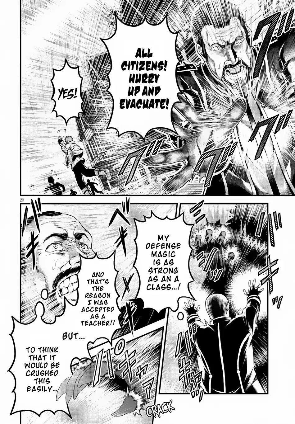 Murabito desu ga Nani ka? Chapter 28 page 17 - Chapter 28: Sachmimas Warfare 02: EMPEROR ONI