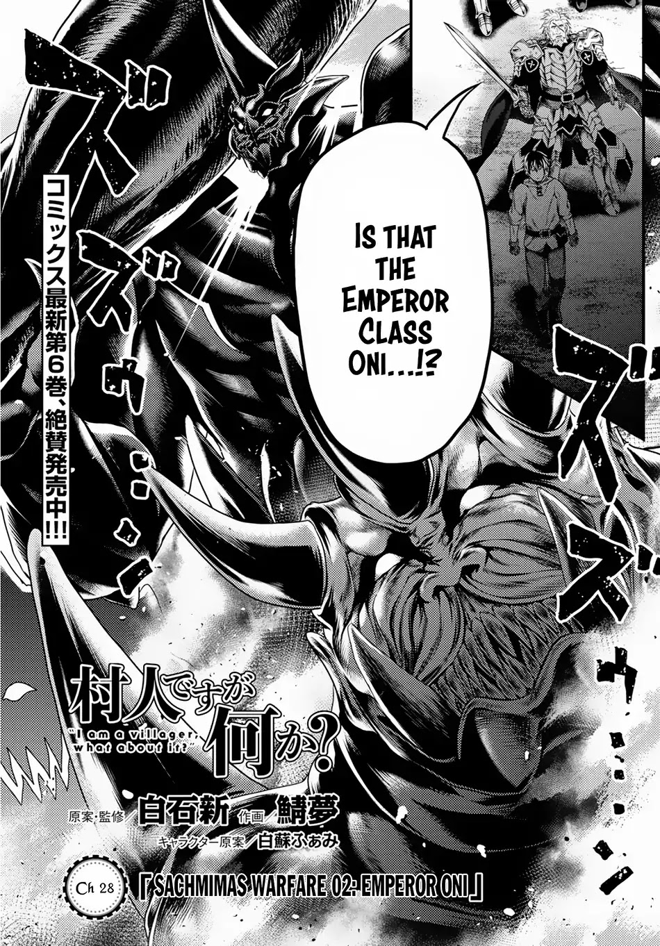 Murabito desu ga Nani ka? Chapter 28 page 2 - Chapter 28: Sachmimas Warfare 02: EMPEROR ONI
