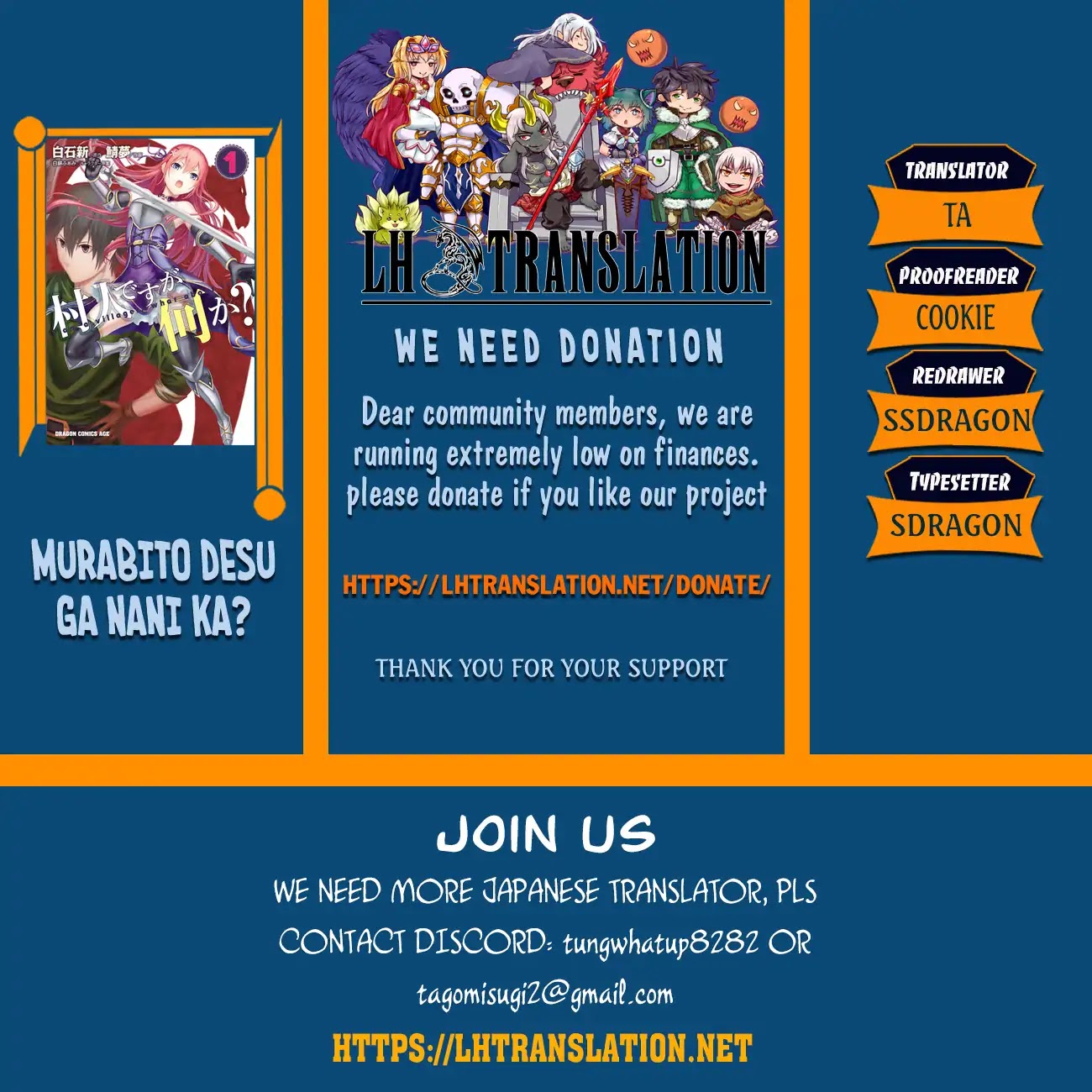 Murabito desu ga Nani ka? Chapter 29 page 1 - Chapter 29: Sachmimas Warfare 03: WEST GATE