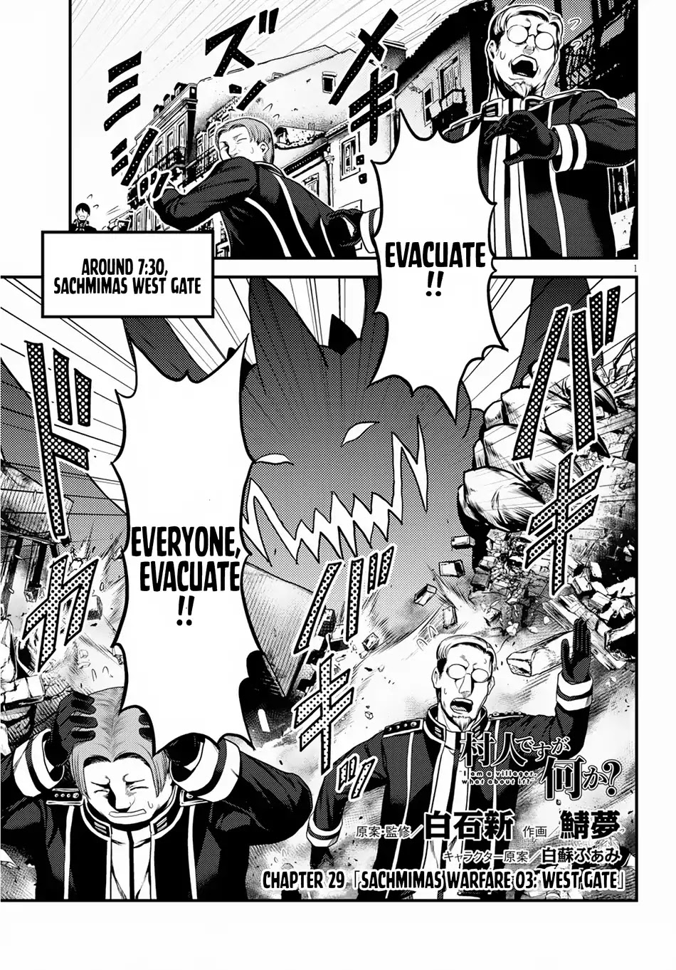 Murabito desu ga Nani ka? Chapter 29 page 2 - Chapter 29: Sachmimas Warfare 03: WEST GATE