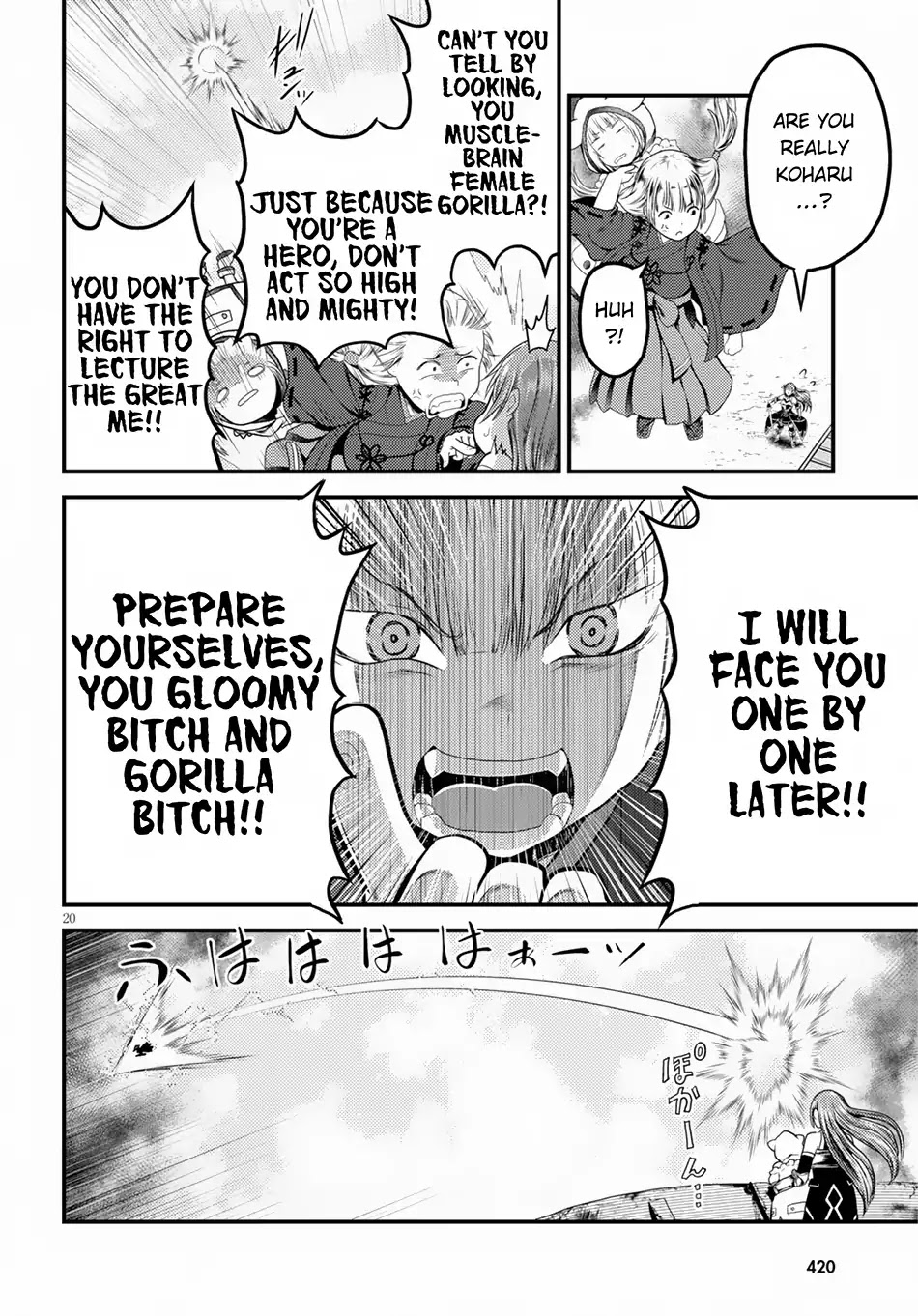 Murabito desu ga Nani ka? Chapter 29 page 21 - Chapter 29: Sachmimas Warfare 03: WEST GATE