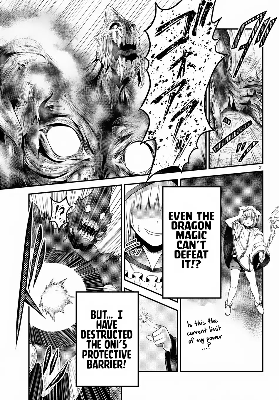 Murabito desu ga Nani ka? Chapter 29 page 32 - Chapter 29: Sachmimas Warfare 03: WEST GATE