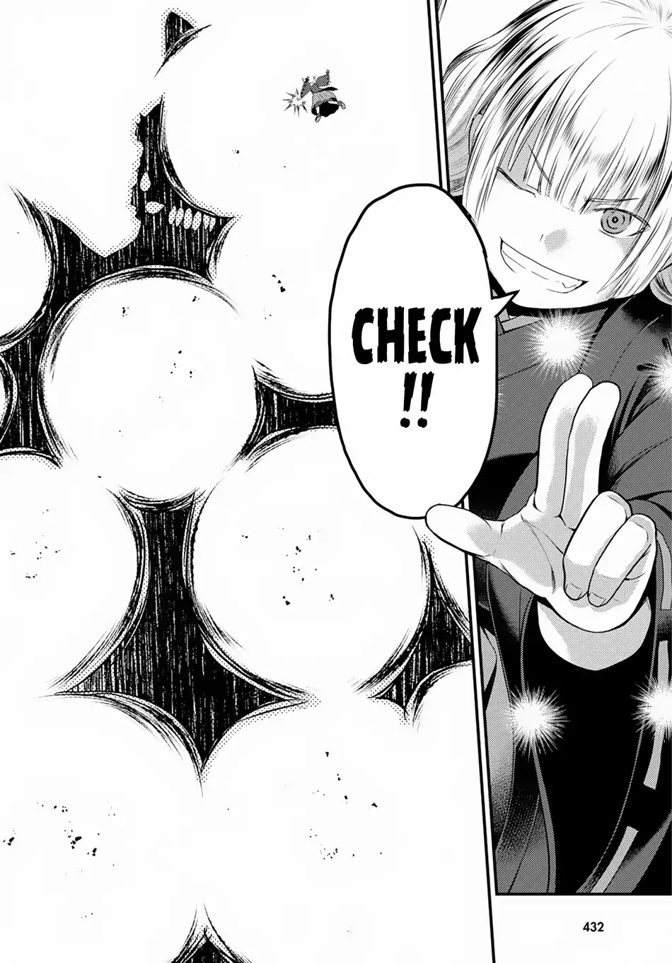 Murabito desu ga Nani ka? Chapter 29 page 33 - Chapter 29: Sachmimas Warfare 03: WEST GATE