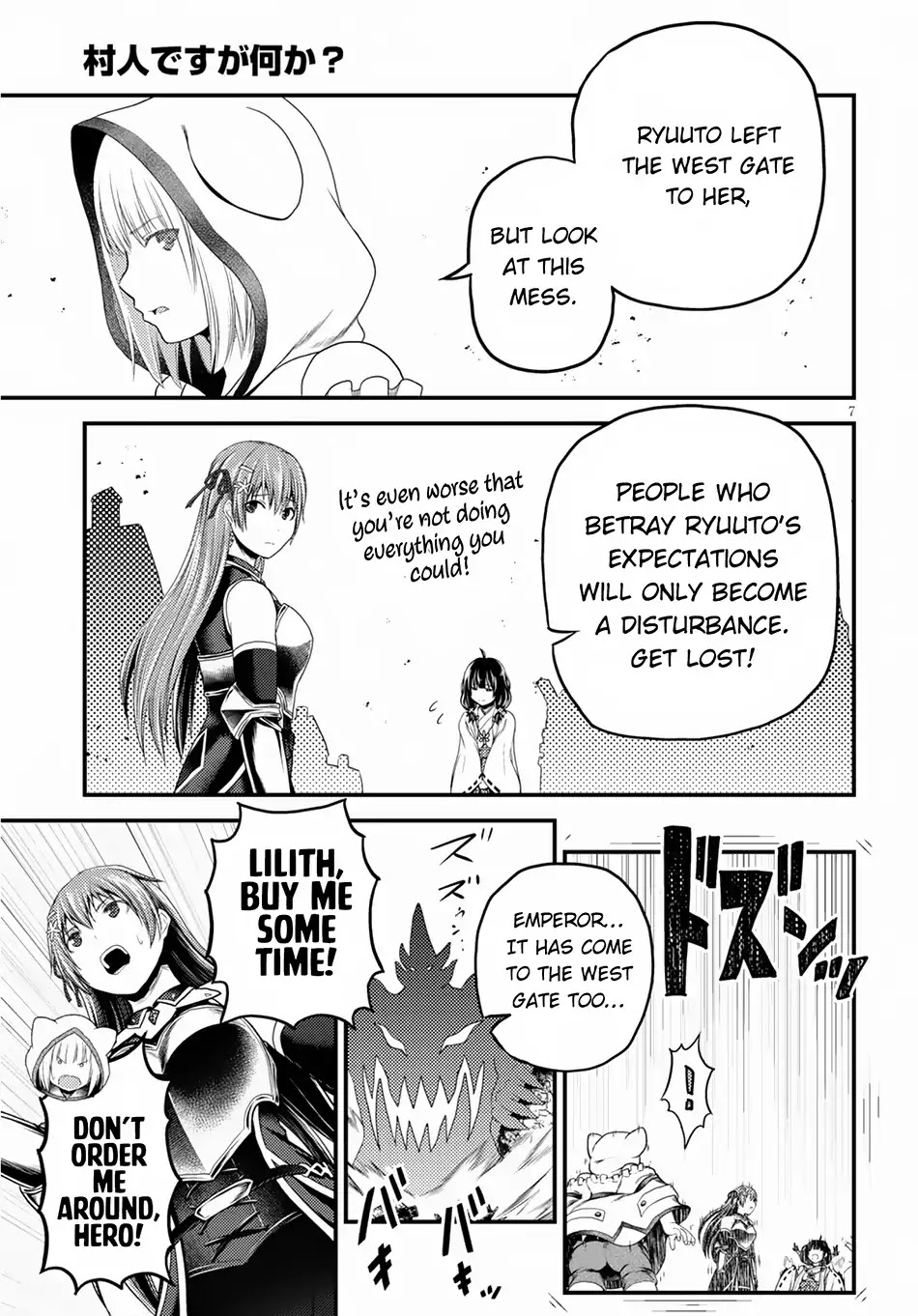 Murabito desu ga Nani ka? Chapter 29 page 8 - Chapter 29: Sachmimas Warfare 03: WEST GATE