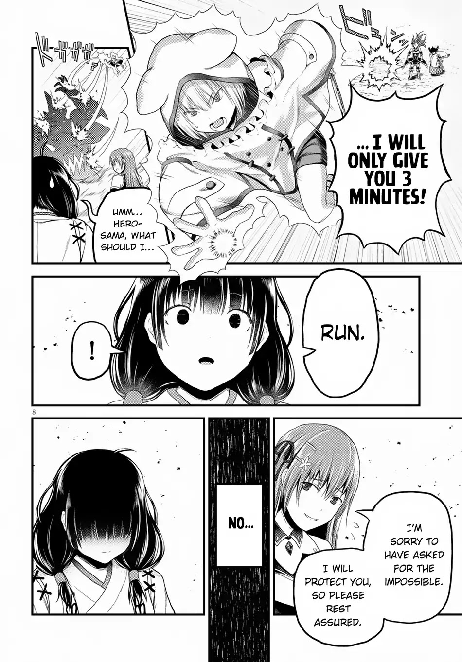 Murabito desu ga Nani ka? Chapter 29 page 9 - Chapter 29: Sachmimas Warfare 03: WEST GATE