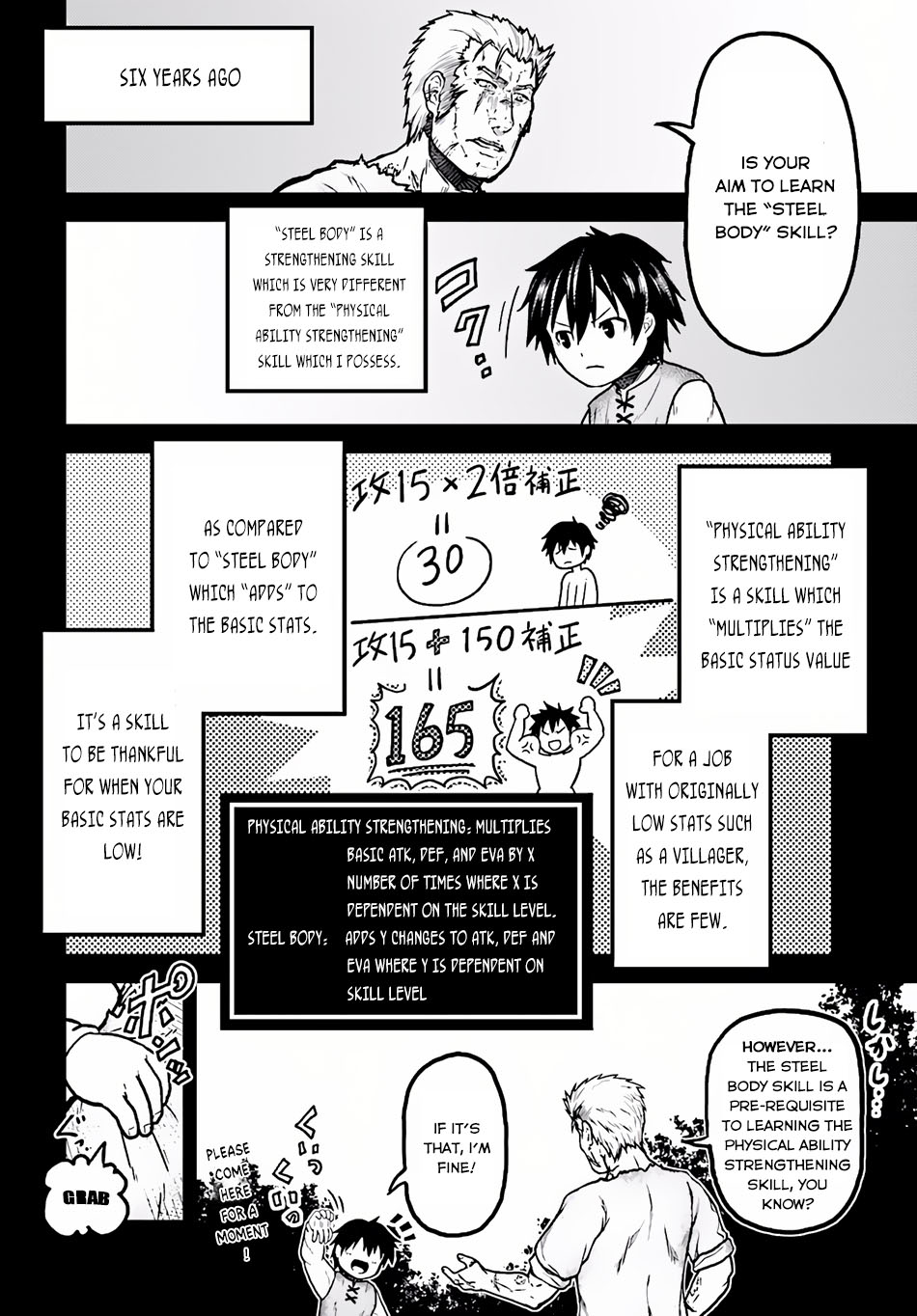 Murabito desu ga Nani ka? Chapter 3 page 17 - Chapter 3: The Secret Flower Garden