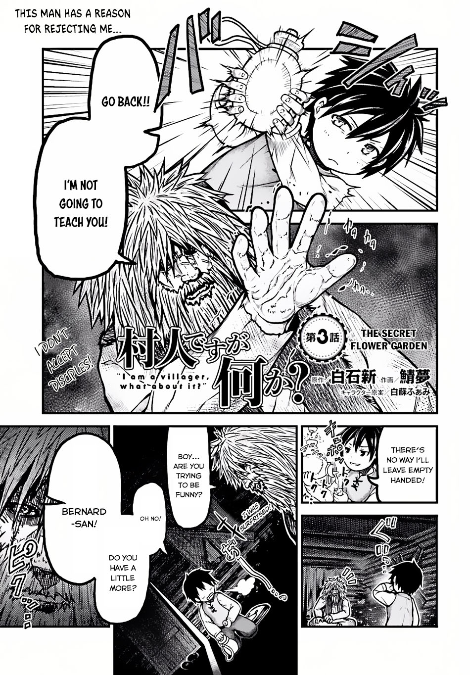 Murabito desu ga Nani ka? Chapter 3 page 2 - Chapter 3: The Secret Flower Garden