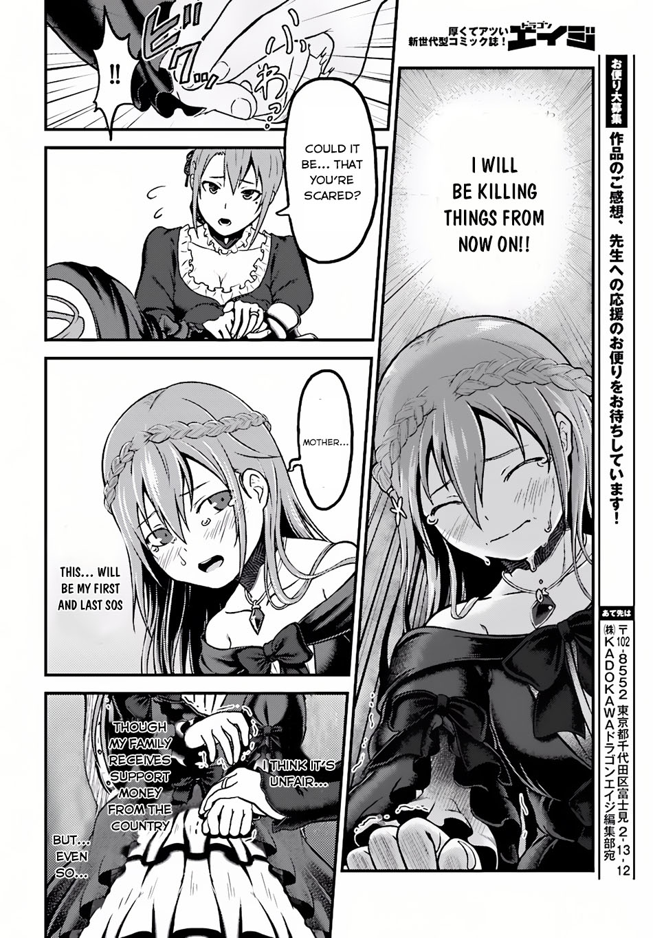 Murabito desu ga Nani ka? Chapter 3 page 25 - Chapter 3: The Secret Flower Garden