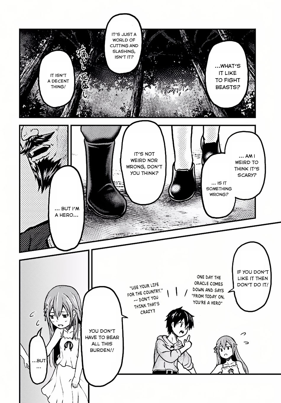 Murabito desu ga Nani ka? Chapter 3 page 33 - Chapter 3: The Secret Flower Garden