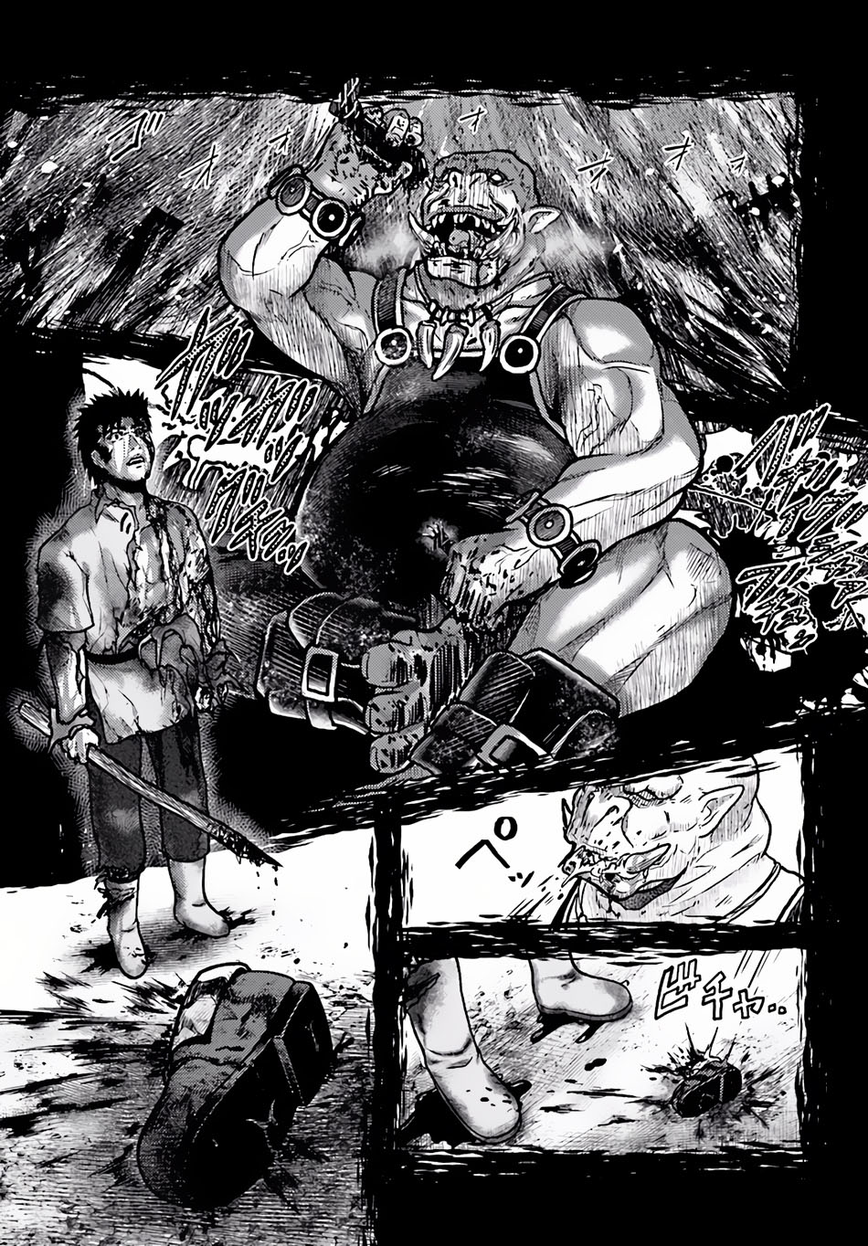 Murabito desu ga Nani ka? Chapter 3 page 4 - Chapter 3: The Secret Flower Garden