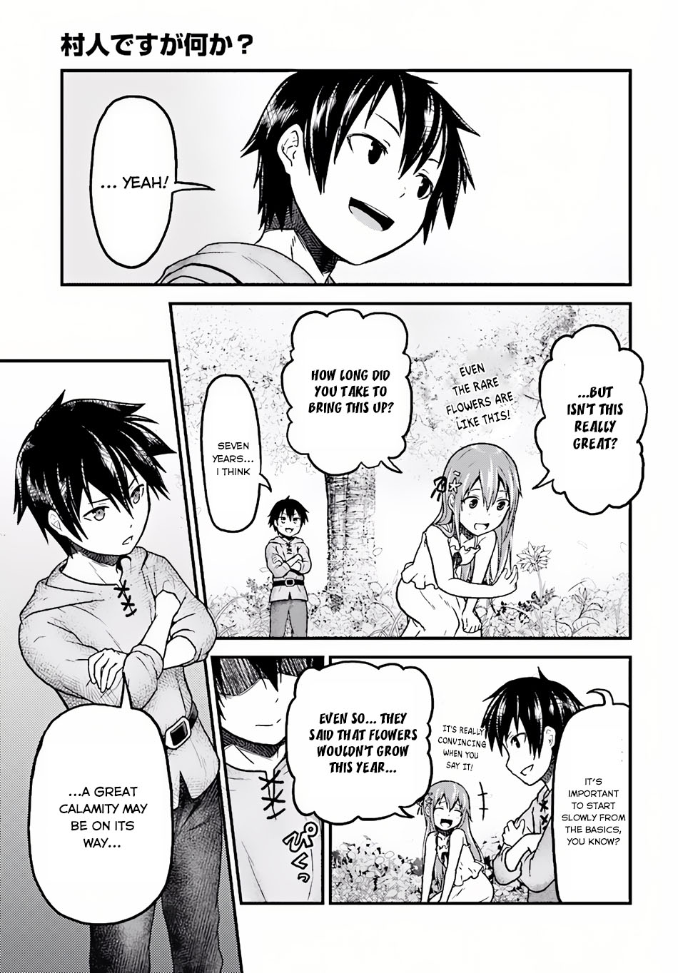 Murabito desu ga Nani ka? Chapter 3 page 41 - Chapter 3: The Secret Flower Garden