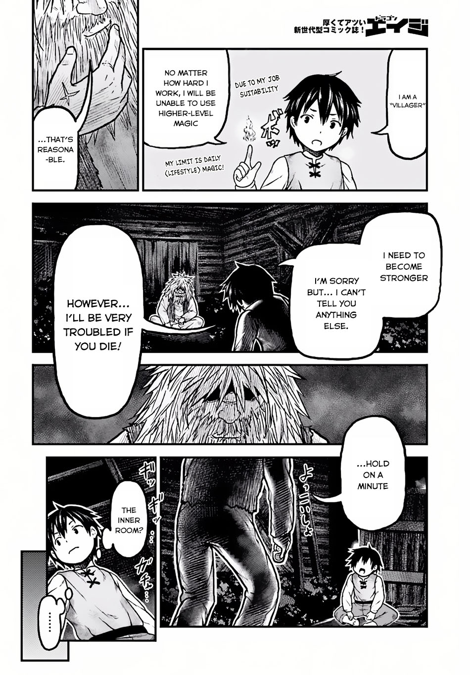 Murabito desu ga Nani ka? Chapter 3 page 9 - Chapter 3: The Secret Flower Garden