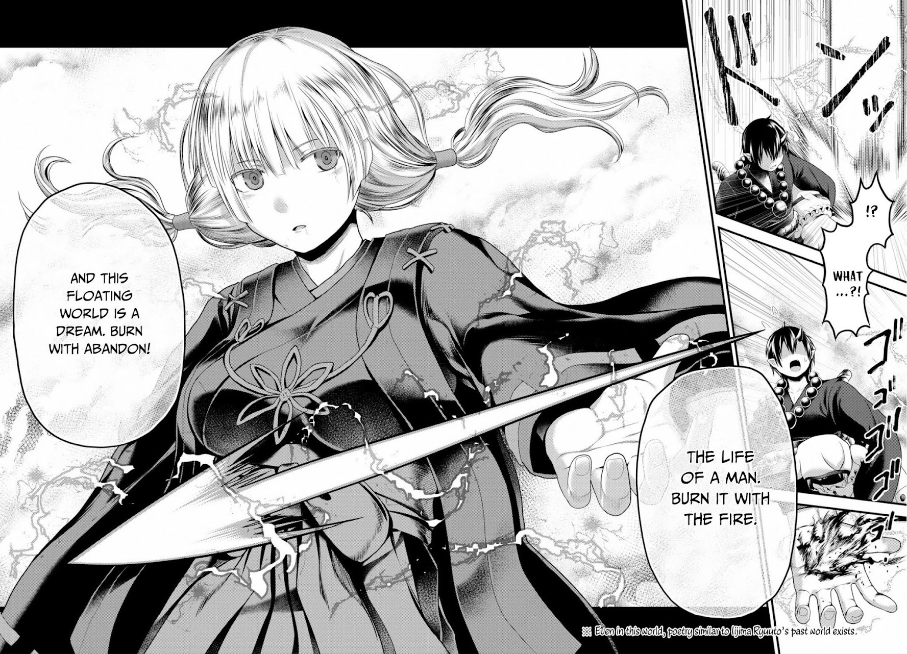 Murabito desu ga Nani ka? Chapter 30 page 17 - Chapter 30