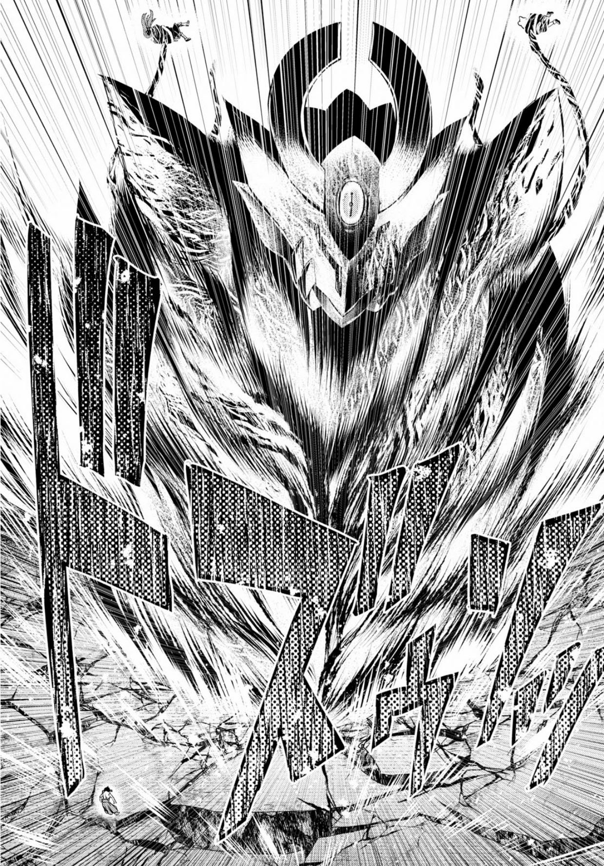 Murabito desu ga Nani ka? Chapter 30 page 25 - Chapter 30