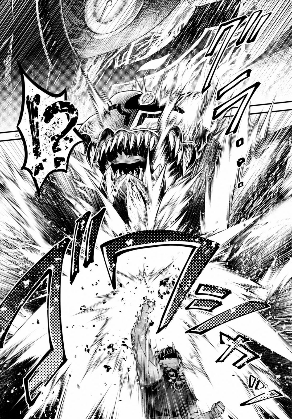 Murabito desu ga Nani ka? Chapter 30 page 26 - Chapter 30