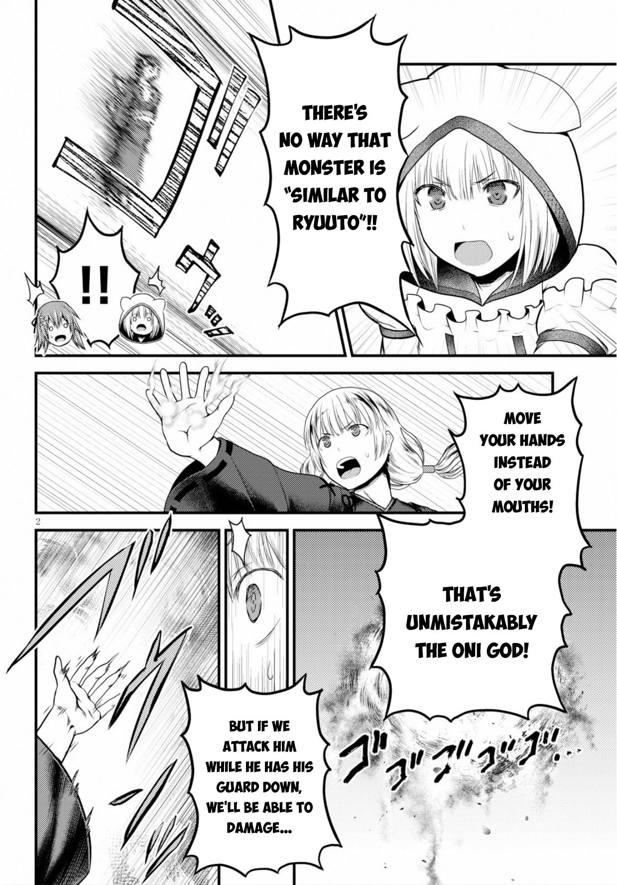 Murabito desu ga Nani ka? Chapter 30 page 3 - Chapter 30