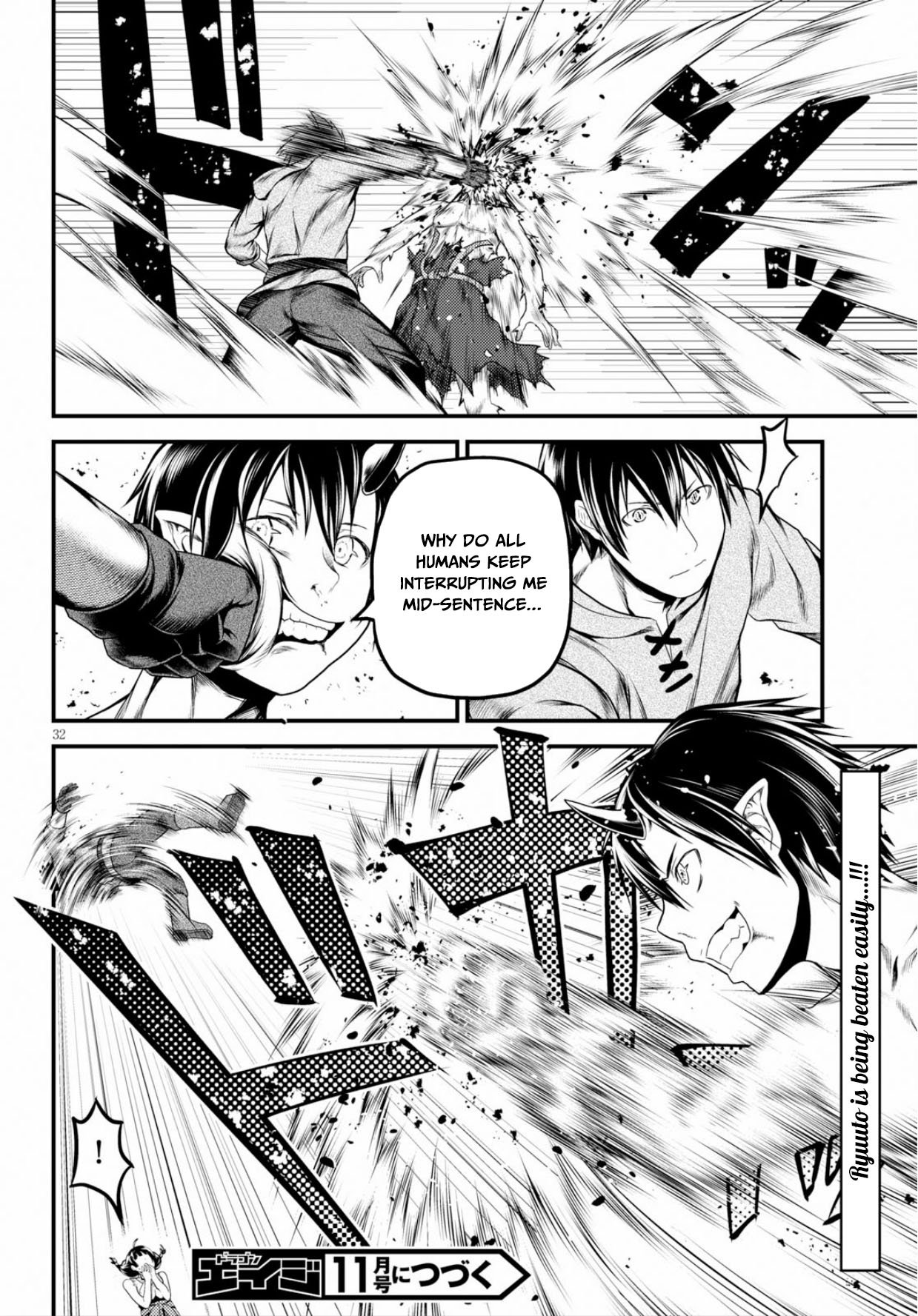 Murabito desu ga Nani ka? Chapter 30 page 32 - Chapter 30