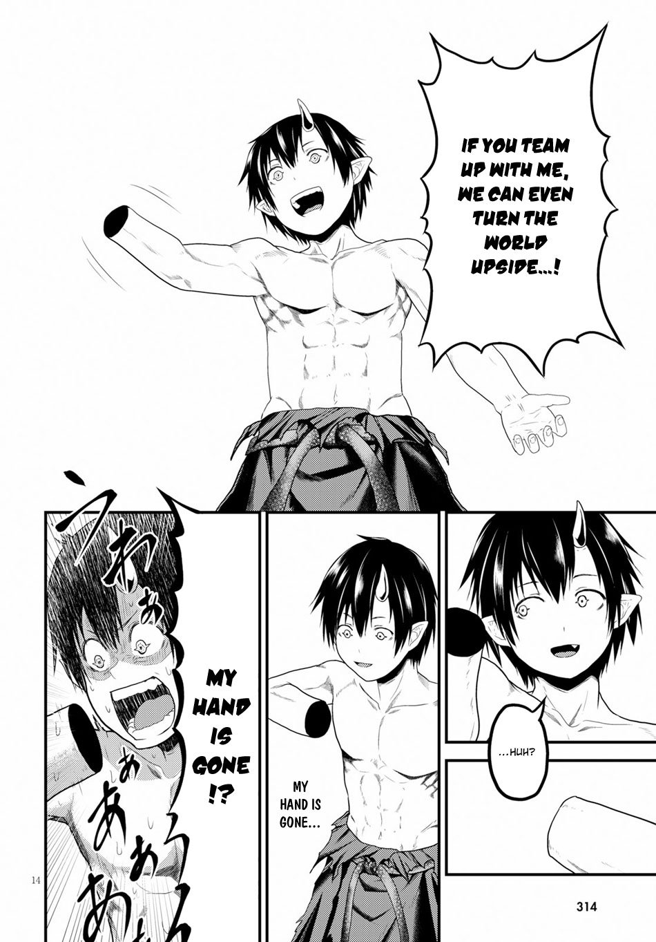 Murabito desu ga Nani ka? Chapter 31 page 15 - Chapter 31