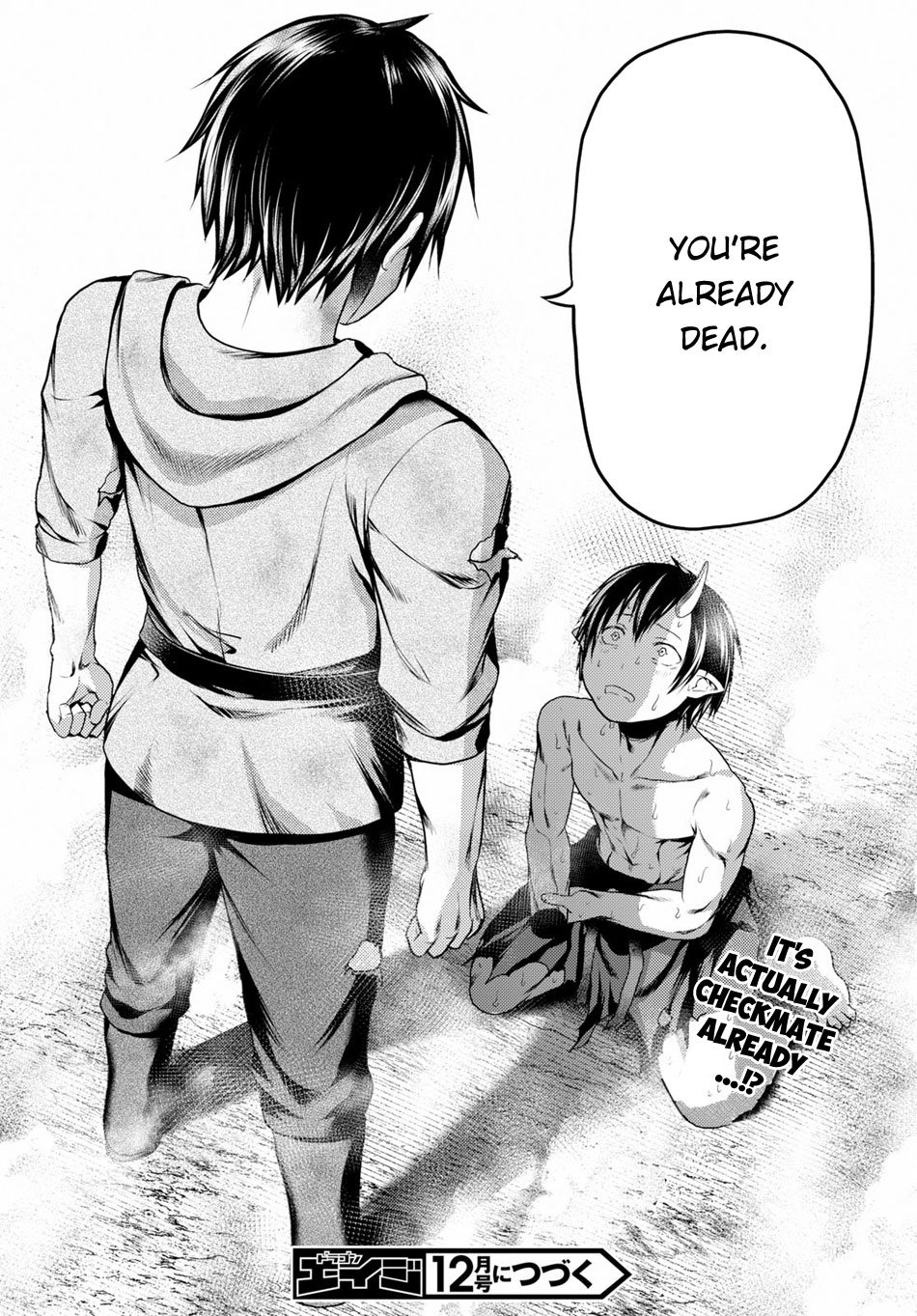 Murabito desu ga Nani ka? Chapter 31 page 17 - Chapter 31