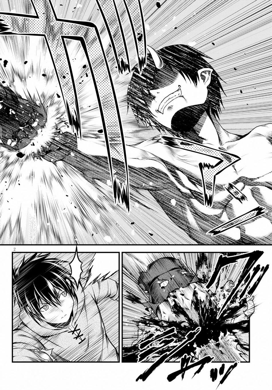 Murabito desu ga Nani ka? Chapter 31 page 3 - Chapter 31