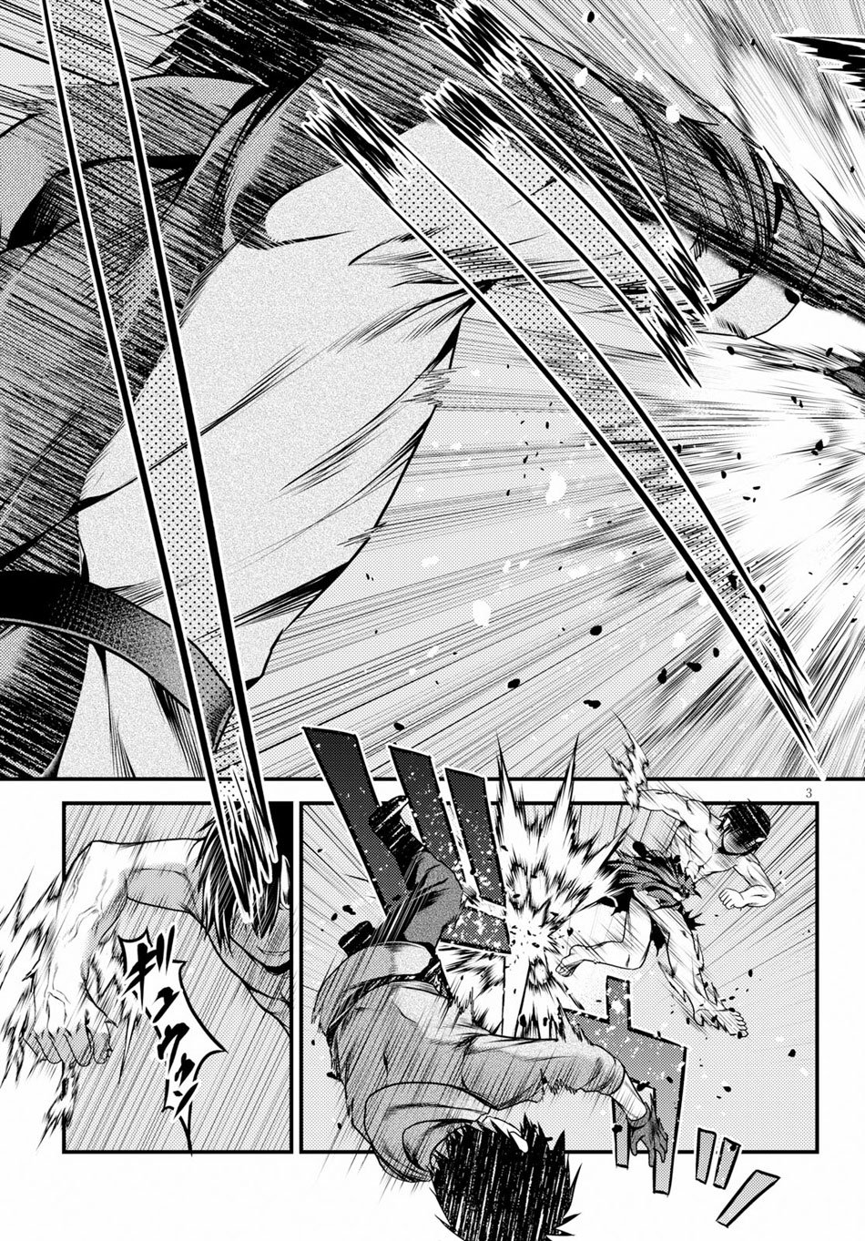 Murabito desu ga Nani ka? Chapter 31 page 4 - Chapter 31