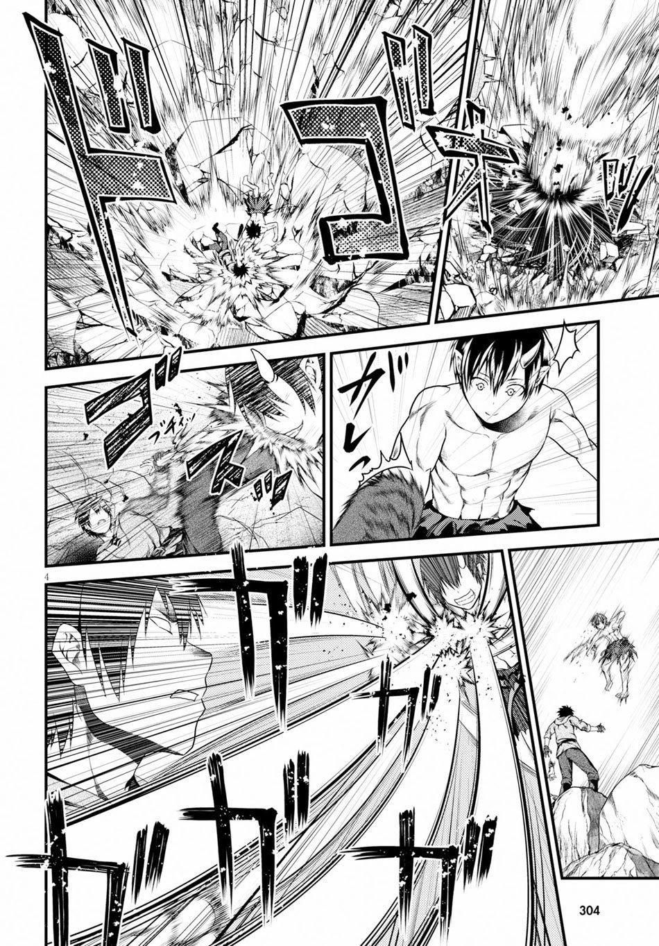 Murabito desu ga Nani ka? Chapter 31 page 5 - Chapter 31