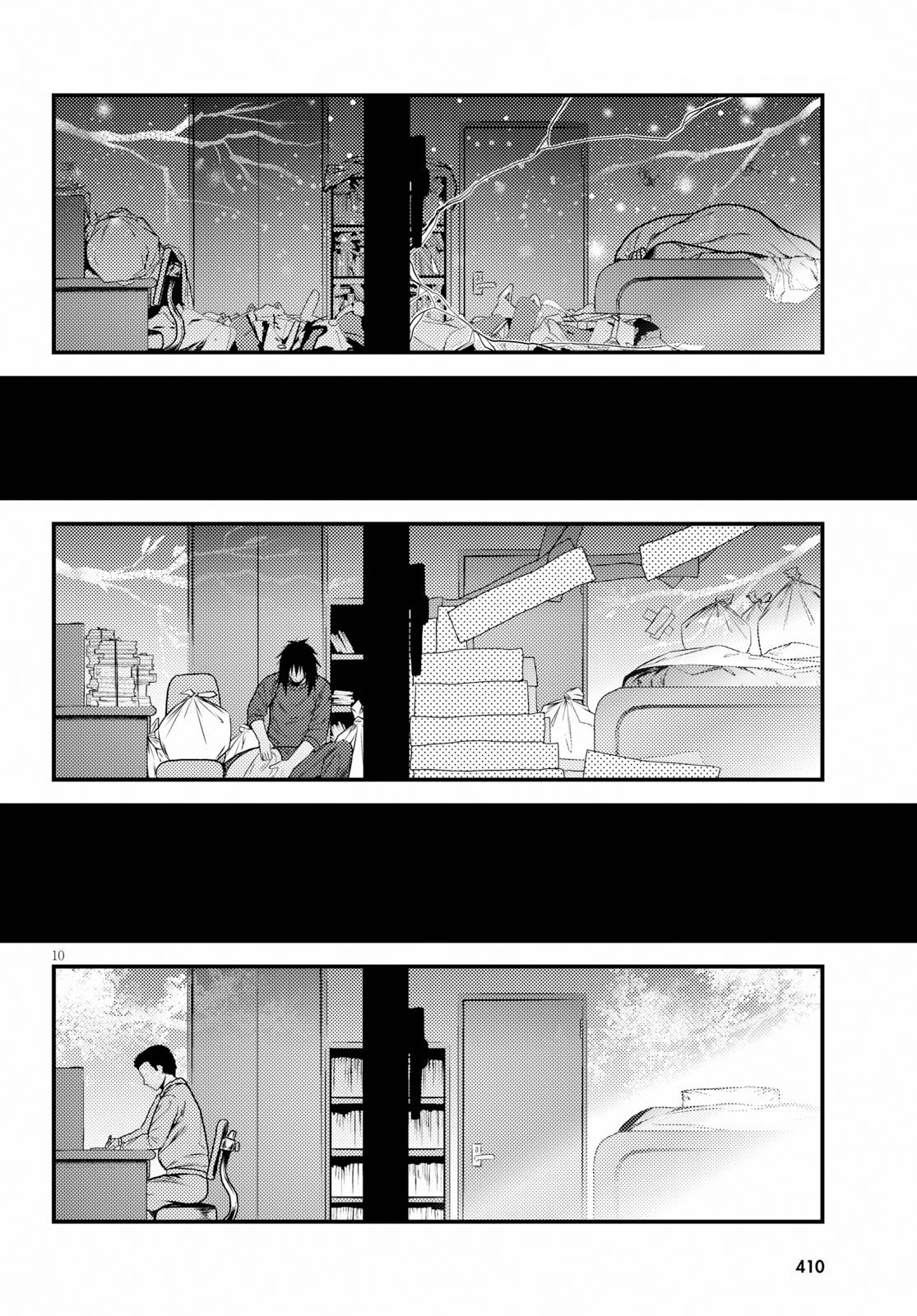 Murabito desu ga Nani ka? Chapter 32.5 page 10 - Chapter 32.5