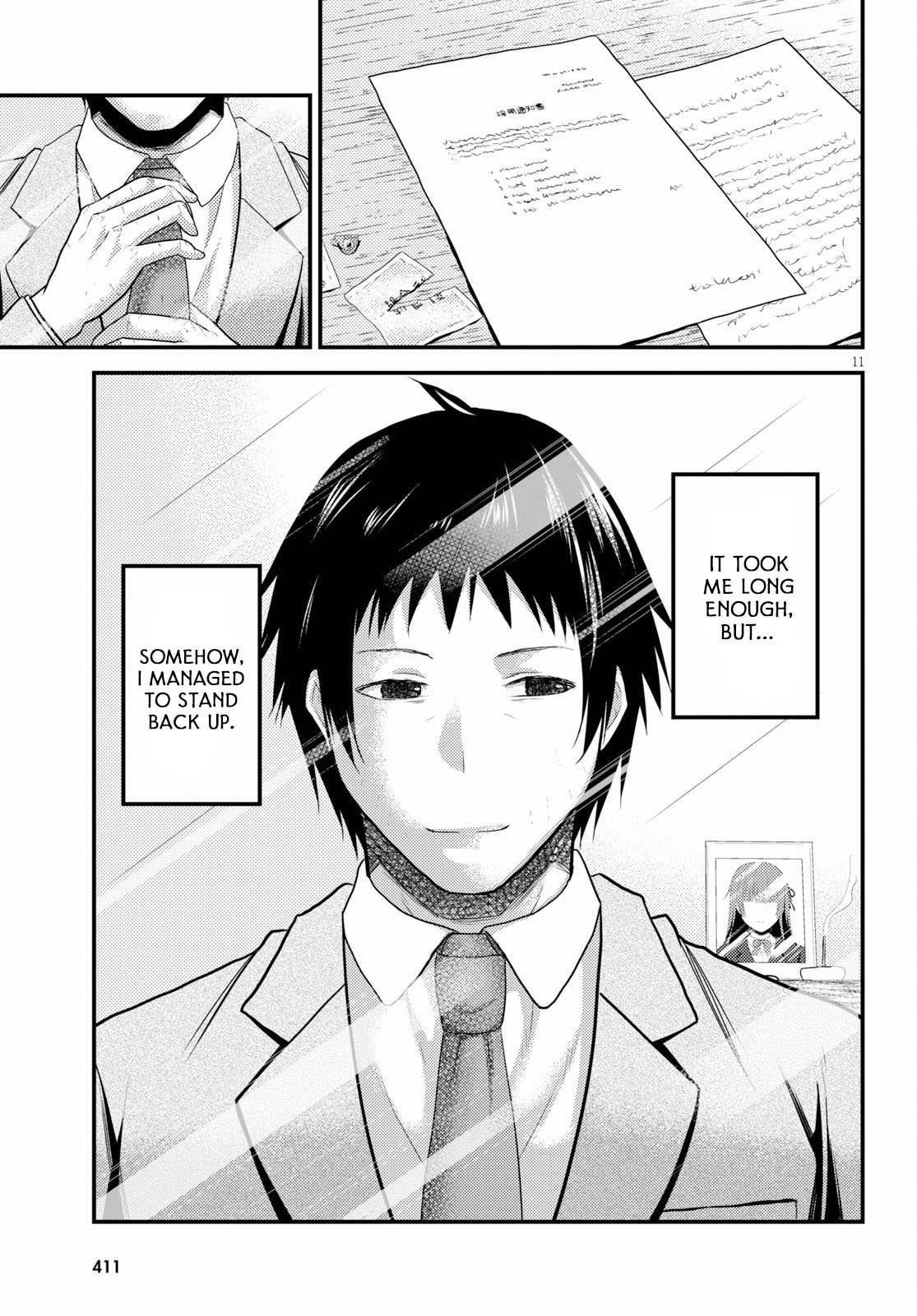 Murabito desu ga Nani ka? Chapter 32.5 page 11 - Chapter 32.5