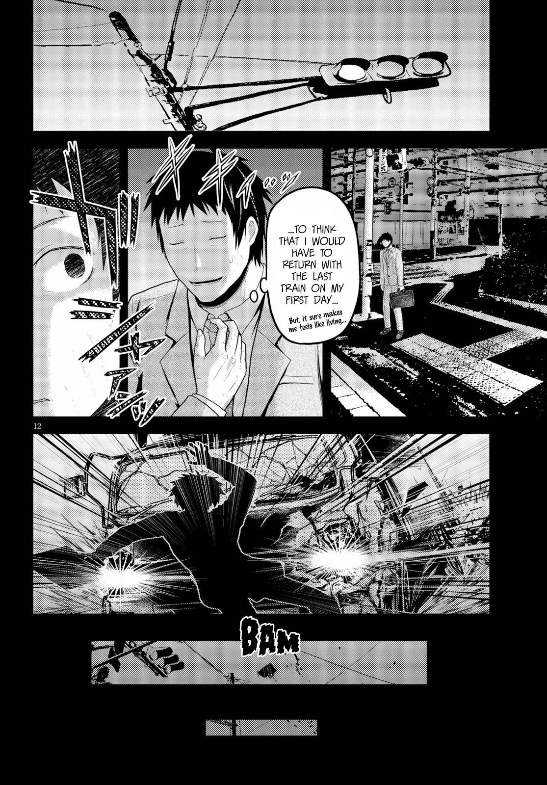 Murabito desu ga Nani ka? Chapter 32.5 page 12 - Chapter 32.5