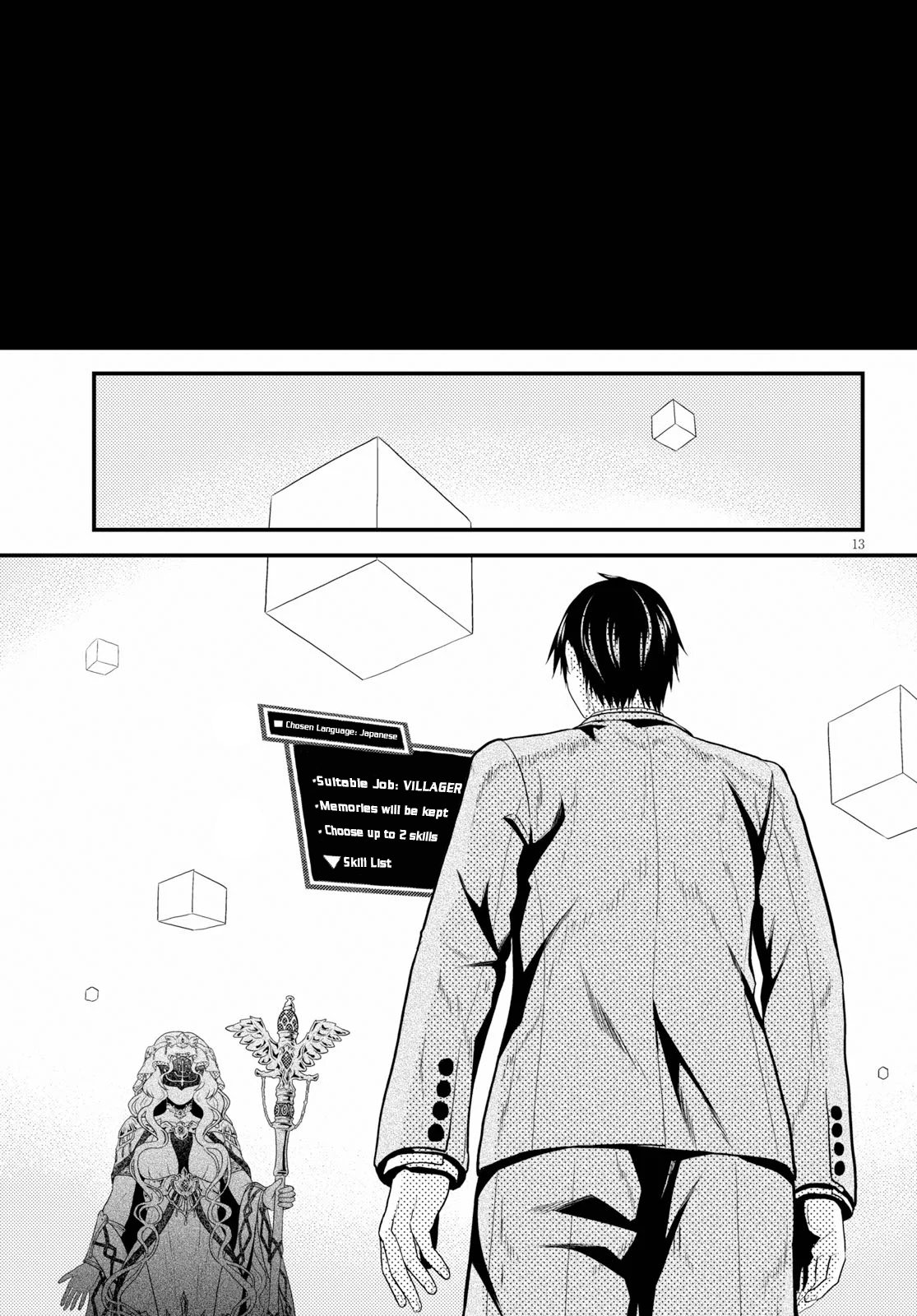 Murabito desu ga Nani ka? Chapter 32.5 page 13 - Chapter 32.5