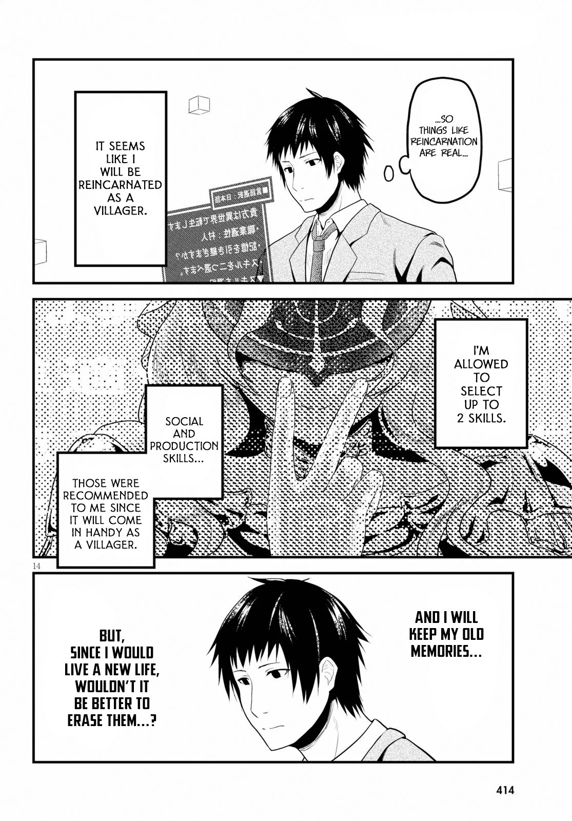 Murabito desu ga Nani ka? Chapter 32.5 page 14 - Chapter 32.5