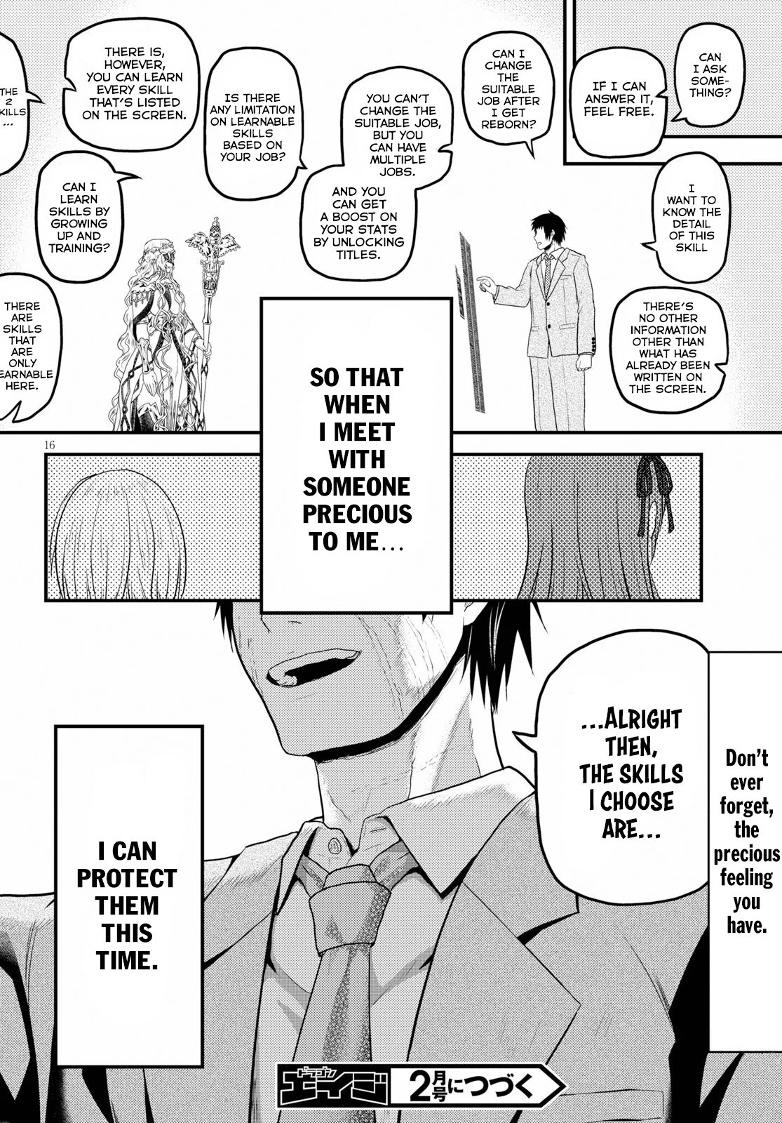 Murabito desu ga Nani ka? Chapter 32.5 page 16 - Chapter 32.5