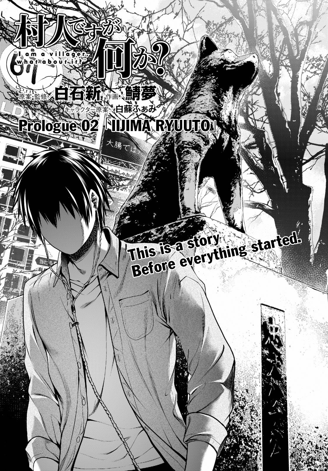 Murabito desu ga Nani ka? Chapter 32.5 page 2 - Chapter 32.5