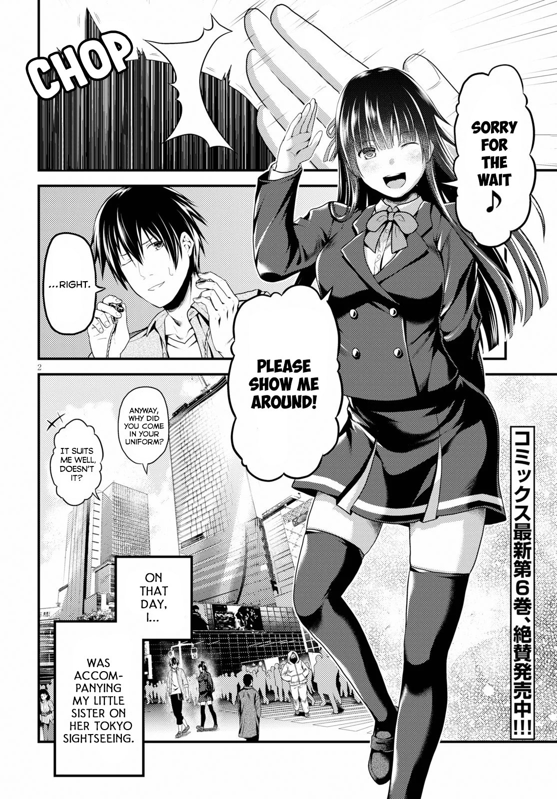Murabito desu ga Nani ka? Chapter 32.5 page 3 - Chapter 32.5