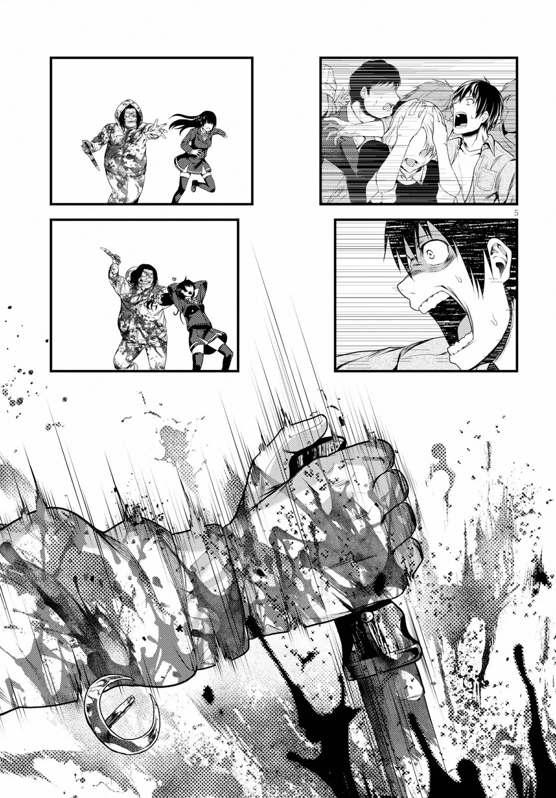 Murabito desu ga Nani ka? Chapter 32.5 page 6 - Chapter 32.5