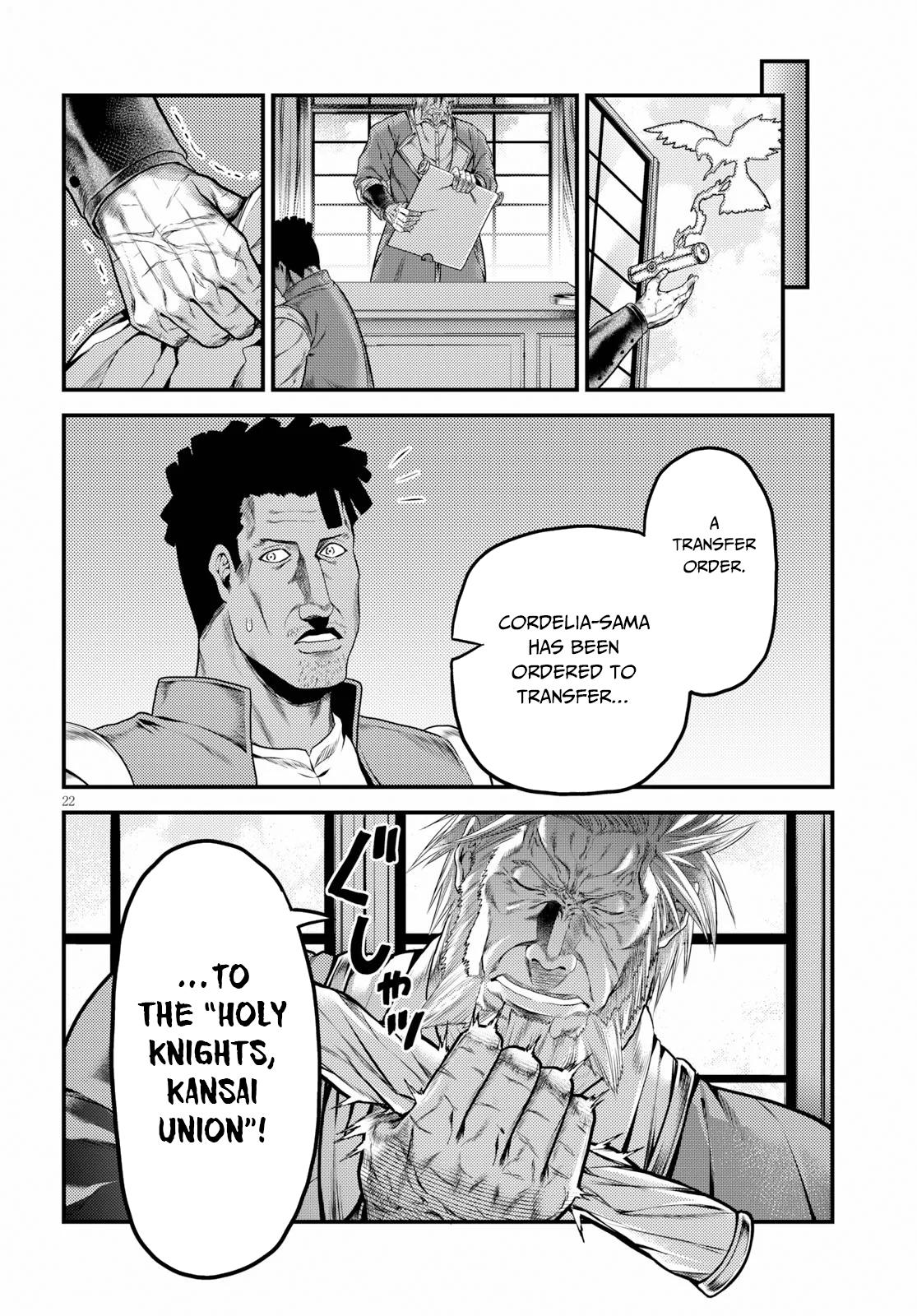 Murabito desu ga Nani ka? Chapter 33 page 23 - Chapter 33
