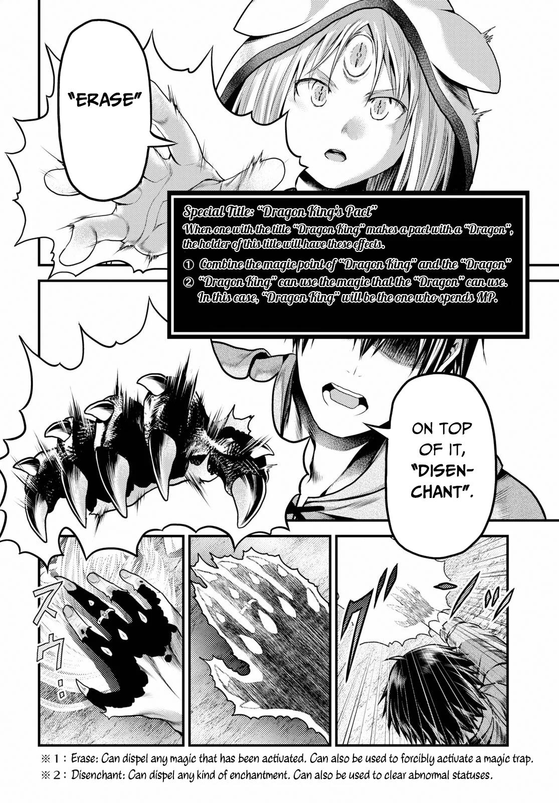 Murabito desu ga Nani ka? Chapter 34 page 31 - Chapter 34
