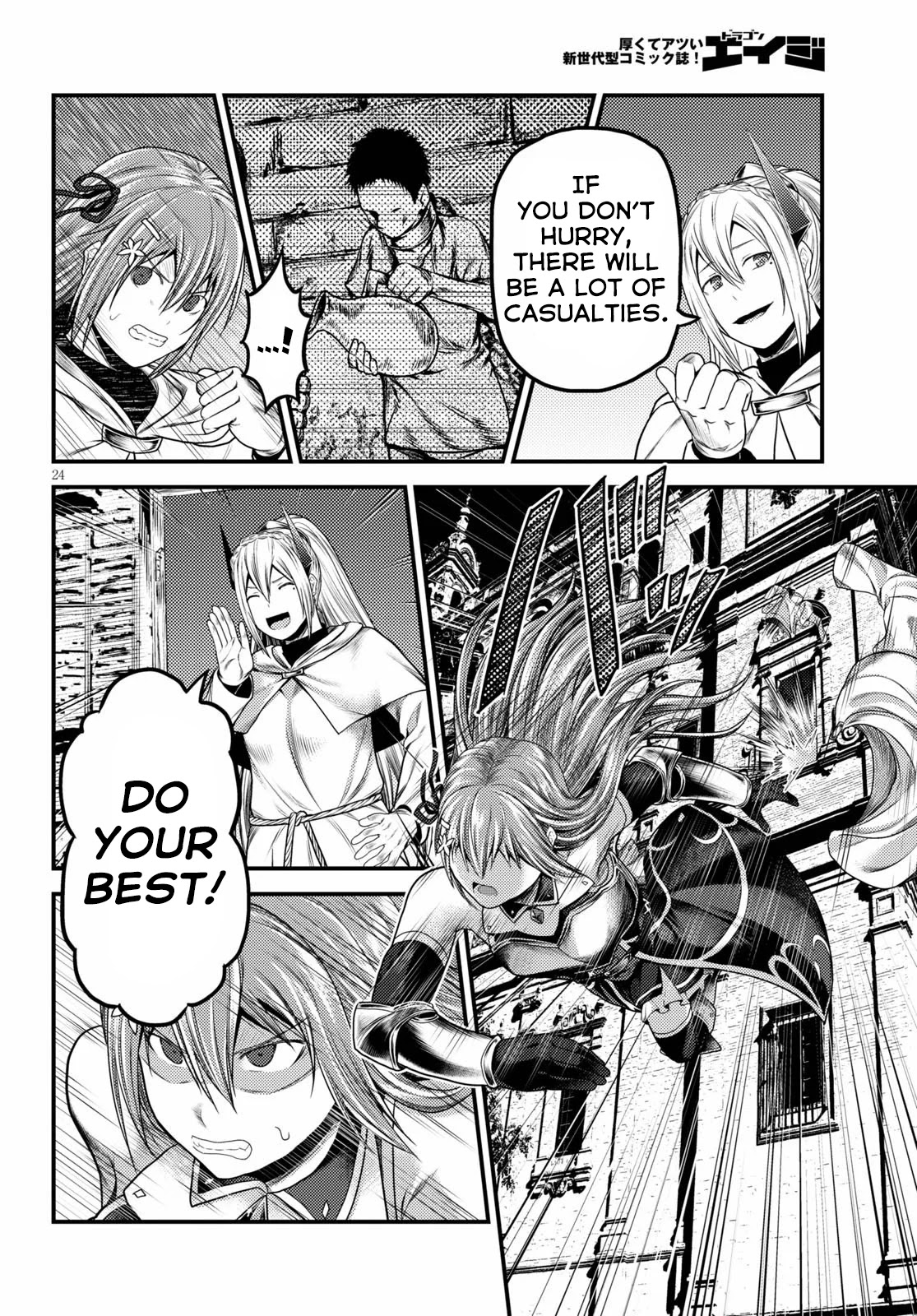 Murabito desu ga Nani ka? Chapter 35 page 25 - Chapter 35