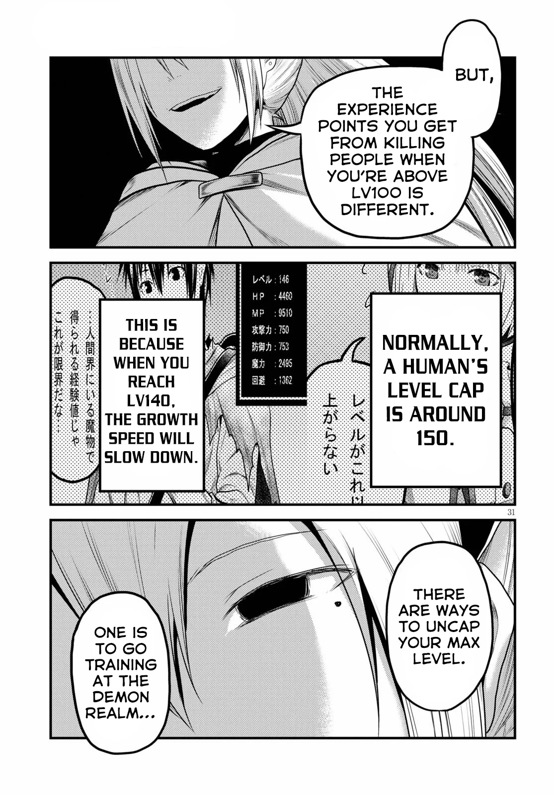 Murabito desu ga Nani ka? Chapter 35 page 32 - Chapter 35