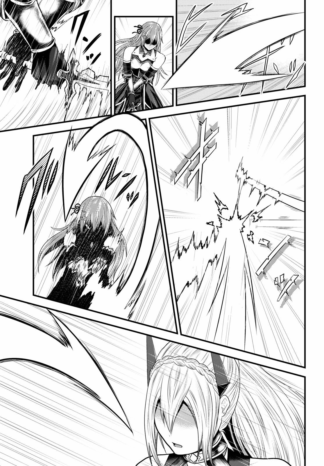 Murabito desu ga Nani ka? Chapter 36 page 10 - Chapter 36