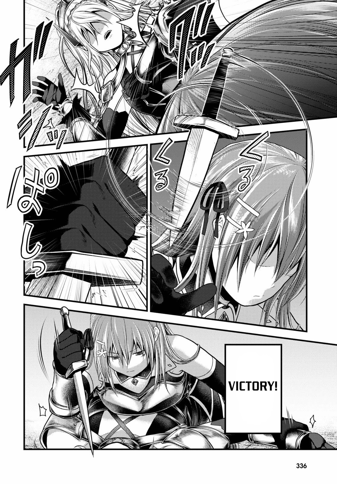 Murabito desu ga Nani ka? Chapter 36 page 19 - Chapter 36